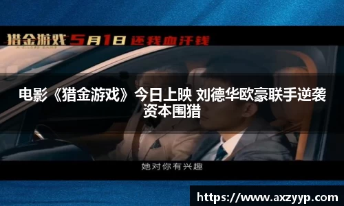 辉达