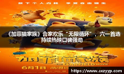 辉达