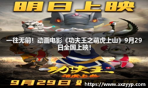 辉达