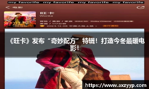 辉达娱乐官网