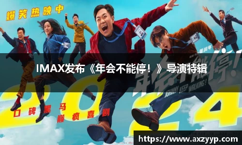 辉达