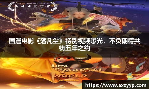 辉达娱乐官网