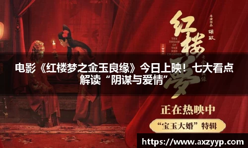 辉达娱乐