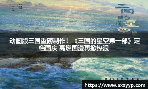 辉达娱乐
