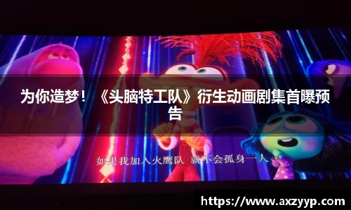 辉达